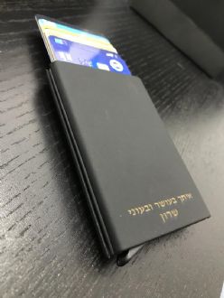 ארנק כרטיסי אשראי חריטה אישית